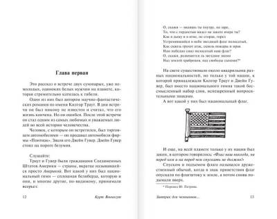 Завтрак для чемпионов с доставкой по Минску от 70 рублей бесплатно!